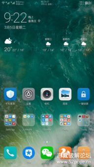 安卓手机珍藏软件分享 这五款精品应用让效率与乐趣并存