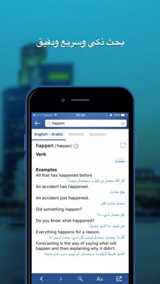 探索移动应用新纪元 软件下载v1.0与3454手机软件