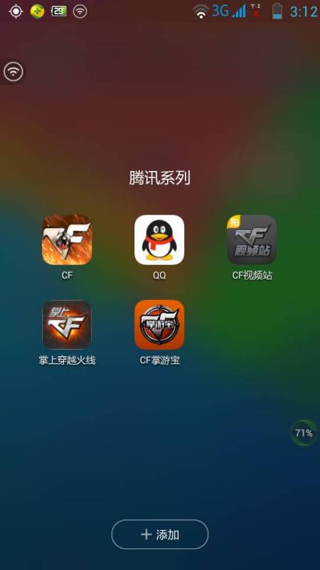 关于手机软件兑换CF英雄武器的真相与指南