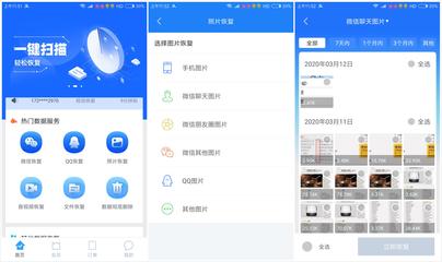 OPPO、华为、vivo、小米手机自带软件如何卸载？