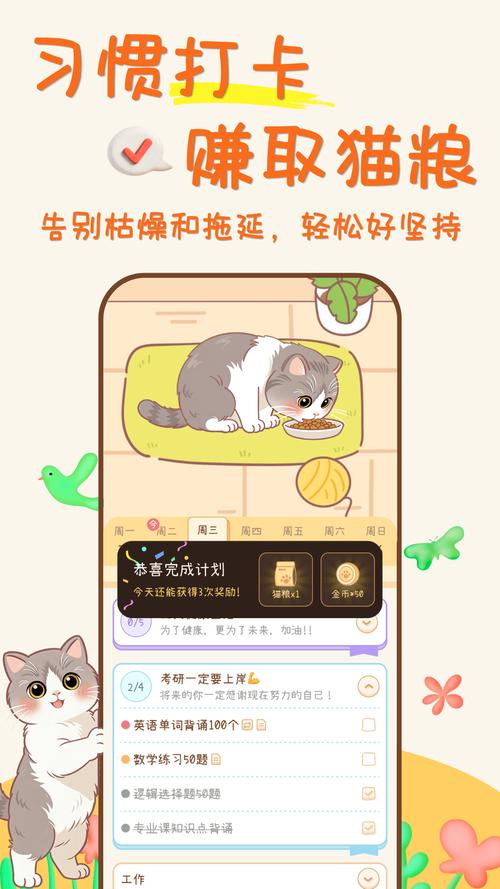爪爪计划 你手机里的全能生活管家