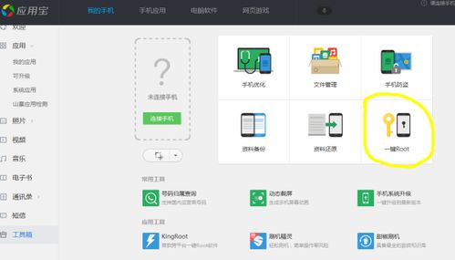 解决 LiveApp 无法下载问题的完整指南