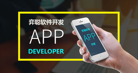 遵义汇才软件公司 专注计算机与手机软件开发与销售的专业力量